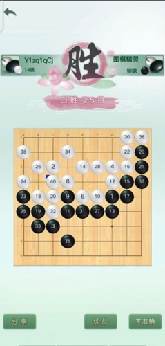 快快斗地主赚钱版 图1