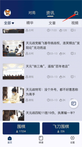 快快斗地主赚钱版 图2