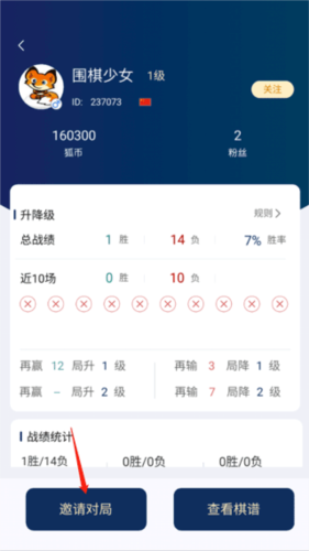 快快斗地主赚钱版 图3
