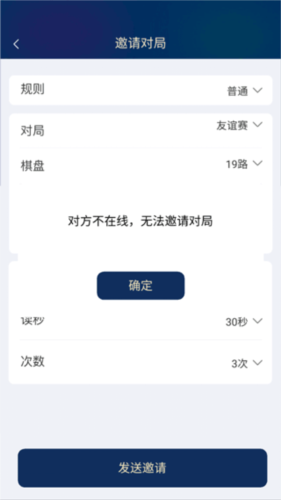快快斗地主赚钱版 图5