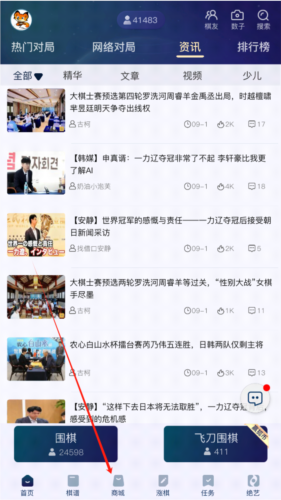 快快斗地主赚钱版 图6