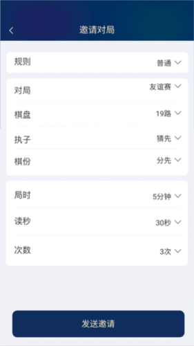 快快斗地主赚钱版 图4