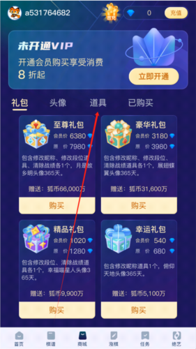 快快斗地主赚钱版 图7
