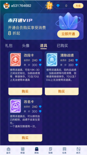 快快斗地主赚钱版 图8