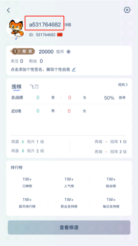 快快斗地主赚钱版 图10