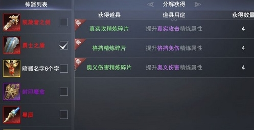 骑马与砍杀2手机官方正版 图1 骑马与砍杀2手机官方正版 图1