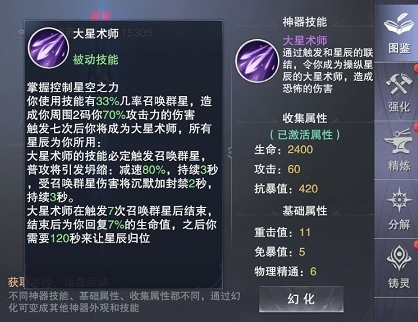 骑马与砍杀2手机官方正版 图2 骑马与砍杀2手机官方正版 图2