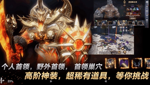 骑马与砍杀2手机官方正版 图14 骑马与砍杀2手机官方正版 图14