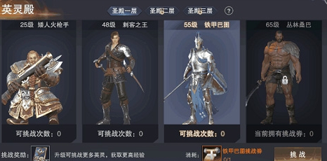 骑马与砍杀2手机官方正版 图15 骑马与砍杀2手机官方正版 图15