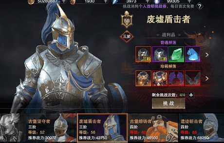 骑马与砍杀2手机官方正版 图16 骑马与砍杀2手机官方正版 图16