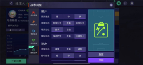 Real_Pool_3D最新版 图4 Real_Pool_3D最新版 图4