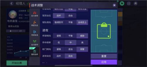 Real_Pool_3D最新版 图5 Real_Pool_3D最新版 图5