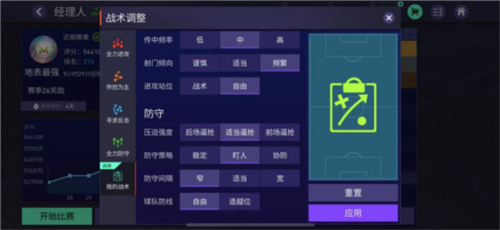 Real_Pool_3D最新版 图6 Real_Pool_3D最新版 图6