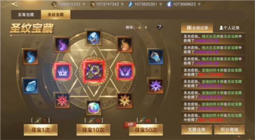 骑马与砍杀2手机官方正版 图5