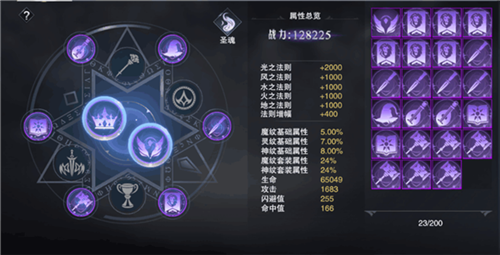 骑马与砍杀2手机官方正版 图4