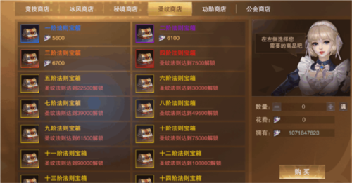 骑马与砍杀2手机官方正版 图6