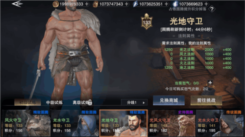 骑马与砍杀2手机官方正版 图7