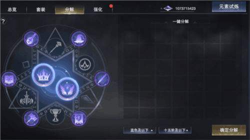 骑马与砍杀2手机官方正版 图8