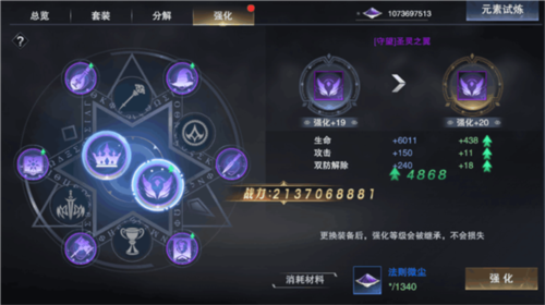 骑马与砍杀2手机官方正版 图9