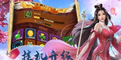 骑马与砍杀2手机官方正版 图3