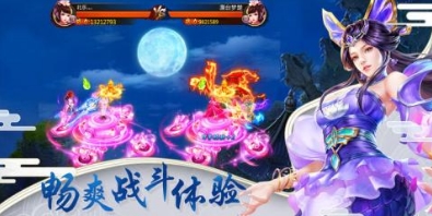 骑马与砍杀2手机官方正版 图4