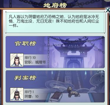 骑马与砍杀2手机官方正版 图12