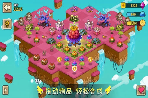 干饭大师赚钱游戏 图3