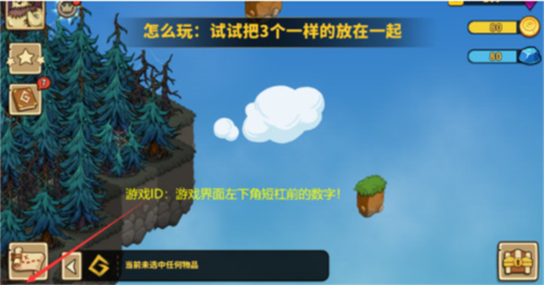 干饭大师赚钱游戏 图4