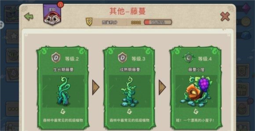 干饭大师赚钱游戏 图8