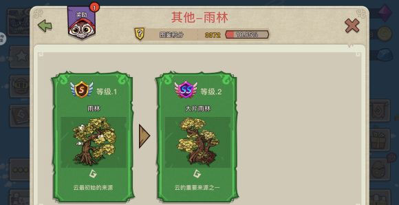 干饭大师赚钱游戏 图12