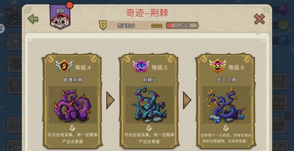 干饭大师赚钱游戏 图11