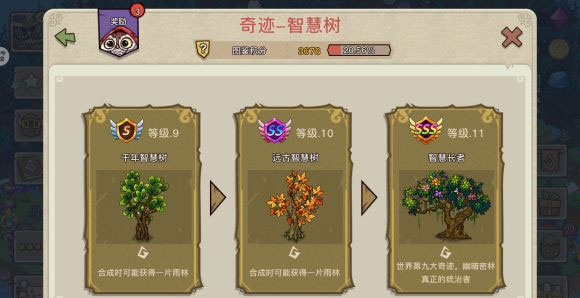 干饭大师赚钱游戏 图14