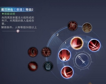 骑马与砍杀2手机官方正版 图1