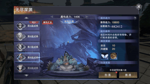 骑马与砍杀2手机官方正版 图3