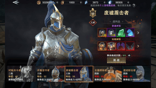 骑马与砍杀2手机官方正版 图6