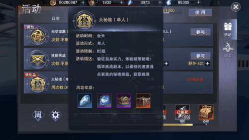 骑马与砍杀2手机官方正版 图7