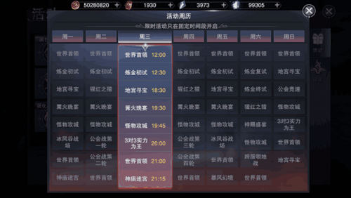 骑马与砍杀2手机官方正版 图8