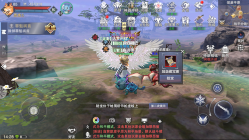 骑马与砍杀2手机官方正版 图10