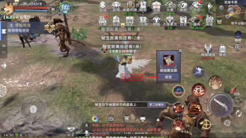 骑马与砍杀2手机官方正版 图12