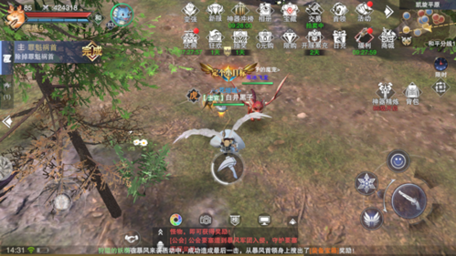 骑马与砍杀2手机官方正版 图13