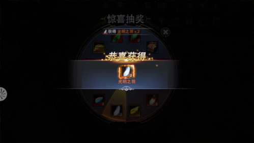 骑马与砍杀2手机官方正版 图14