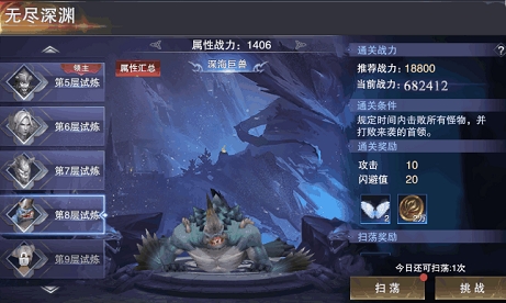 骑马与砍杀2手机官方正版 图15