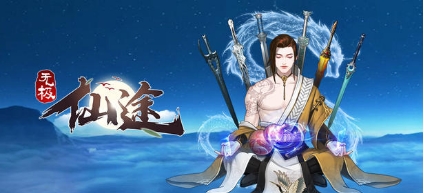 骑马与砍杀2手机官方正版 图1 骑马与砍杀2手机官方正版 图1