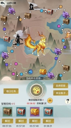 骑马与砍杀2手机官方正版 图2 骑马与砍杀2手机官方正版 图2