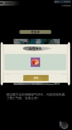 骑马与砍杀2手机官方正版 图3 骑马与砍杀2手机官方正版 图3