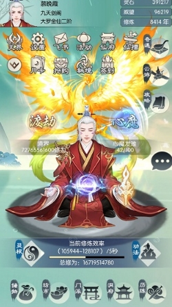 骑马与砍杀2手机官方正版 图5 骑马与砍杀2手机官方正版 图5