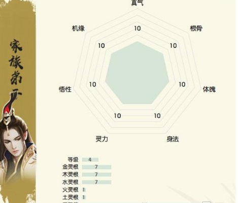 骑马与砍杀2手机官方正版 图6 骑马与砍杀2手机官方正版 图6
