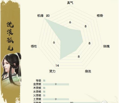 骑马与砍杀2手机官方正版 图7 骑马与砍杀2手机官方正版 图7