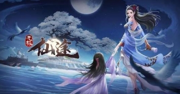 骑马与砍杀2手机官方正版 图11 骑马与砍杀2手机官方正版 图11