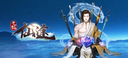 骑马与砍杀2手机官方正版 图12 骑马与砍杀2手机官方正版 图12